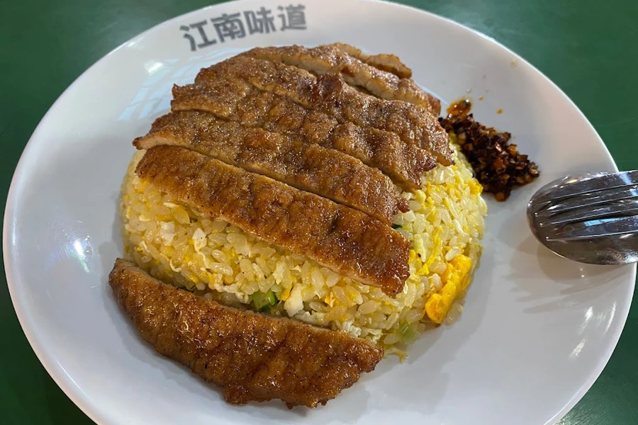 Taste of Jiang Nan (江南味道)'s signature Pork Chop Fried Rice