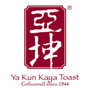 亚坤（Ya Kun Kaya Toast）标志